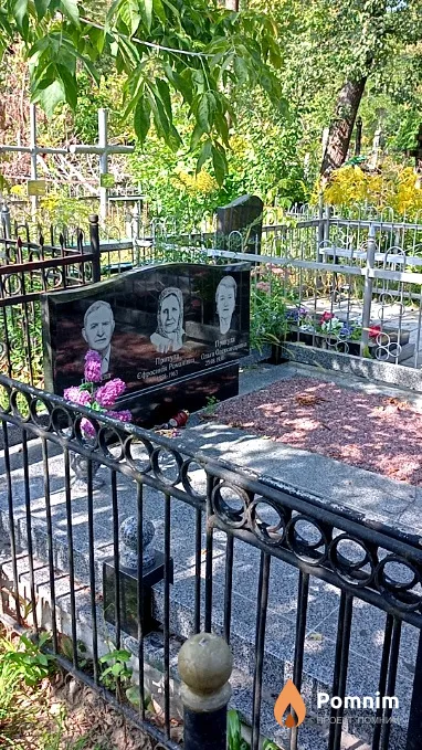 Притула Яков Иванович