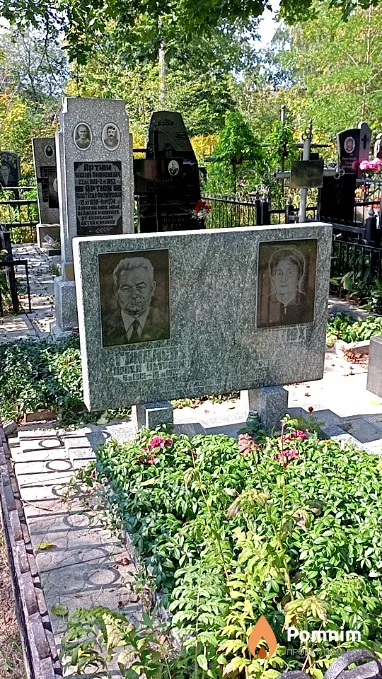 Артюх Екатерина Николаевна