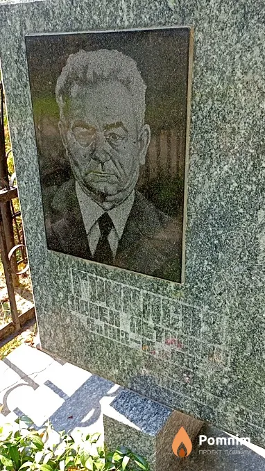 Гридасов Павел Петрович