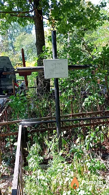 Поповейчук Иван Савович