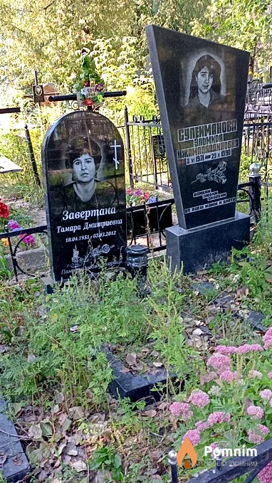 Сулейманова Эльмира Джамалаладдиновна