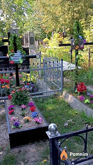 Осадча Александра Денисовна