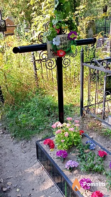 Осадча София Максимовна