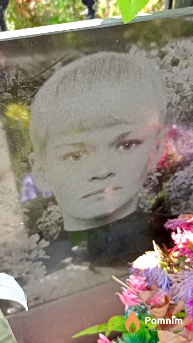 Лещенко Наталия Петровна