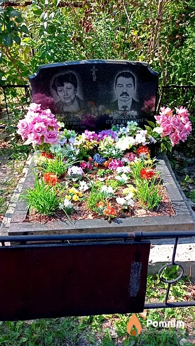 Бузик Людмила Дмитриевна