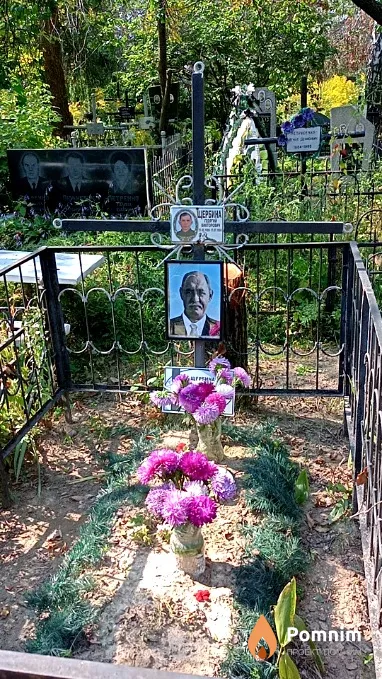 Щербина Георгий Викторович