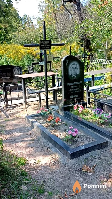 Сиренко Елена Григорьевна