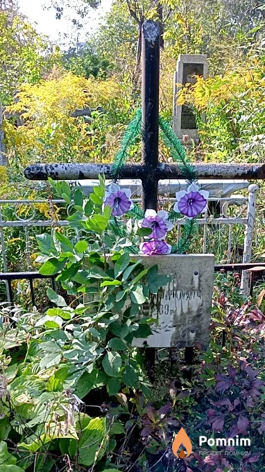 Стовбун Йосип Германович