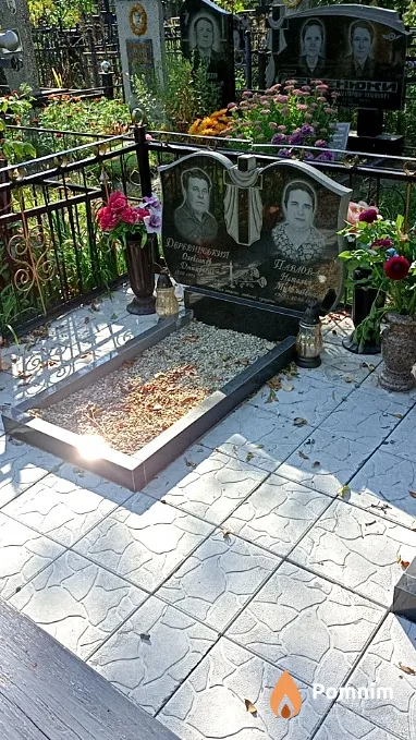Павлова Наталия Николаевна