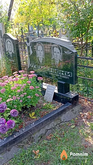 Бещенюк Владимир Иванович