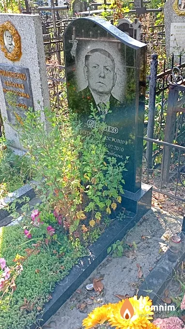 Сиренко Петр Модестович