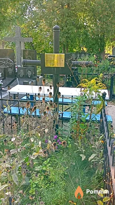 Гришкевич Николай Платонович
