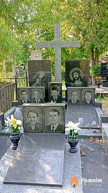 Приходько Василий Дмитриевич