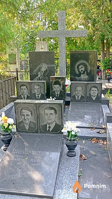 Приходько Григорий Гаврилович