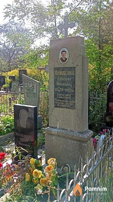 Мнищенко Евгения Ивановна