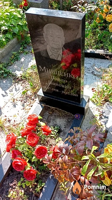 Мнищенко Павел Иванович