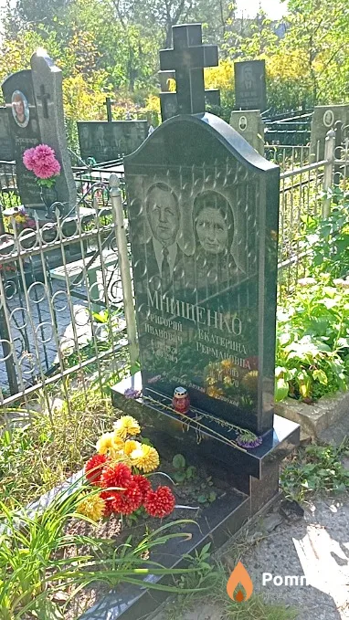Мнищенко Григорий Иванович