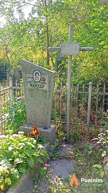 Мовчун Лидия Ивановна