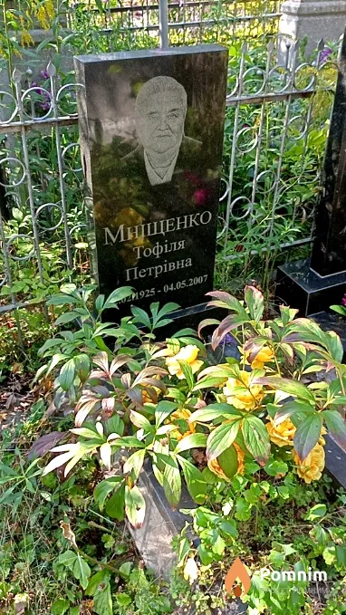 Мнищенко Теофилия Петровна