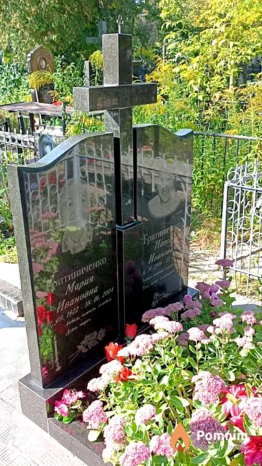 Тритиниченко Павел Иванович