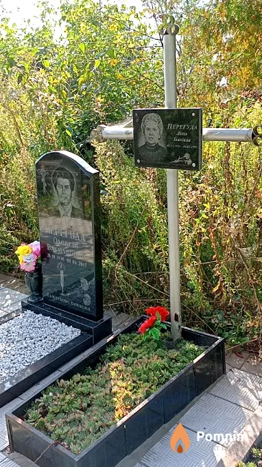 Перегуда Лидия Ивановна