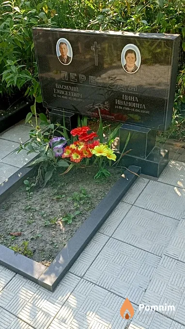 Перегуда Нина Ивановна