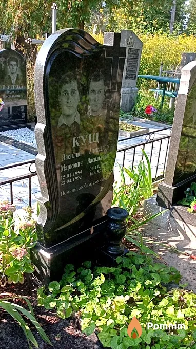 Кущ Василий Маркович