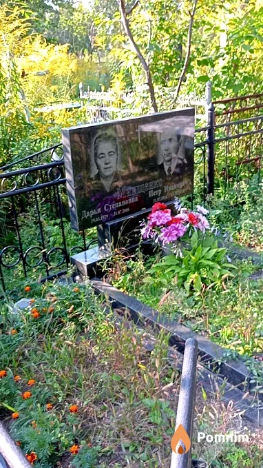 Мнищенко Дарья Степановна