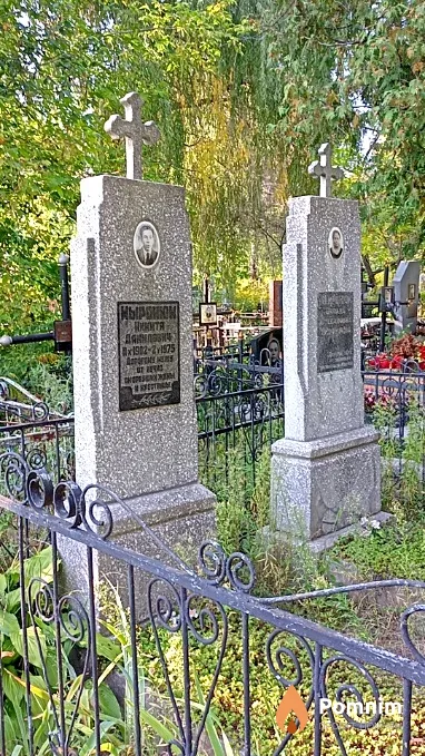 Мыронюк Никита Данилович