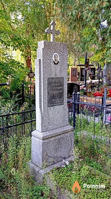Миронюк Оксана Степановна