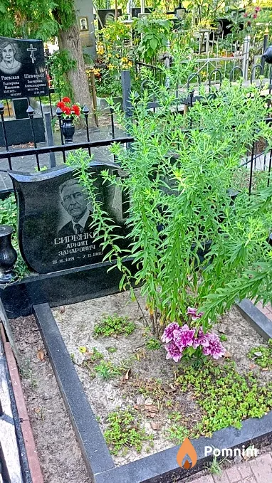 Мартынова Любовь Архиповна
