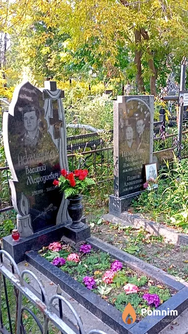 Немченко Василий Мефодиевич