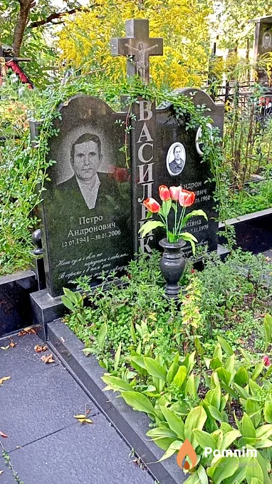 Василенко Петр Андронович