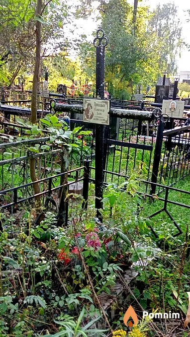 Приходько Александр Ильич