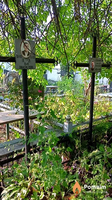 Степанюк Анатолий Григорьевич