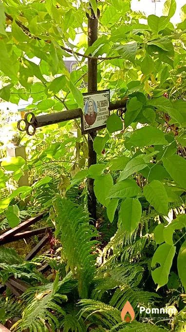 Пасивкина Пелагея Николаевна