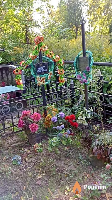 Строкань Сергей Антонович