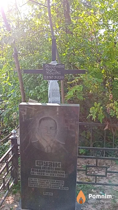 Григориченко Надежда Ивановна