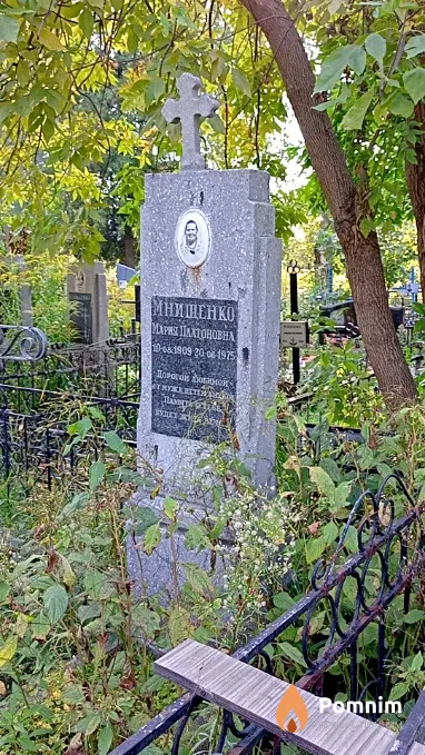 Мнищенко Мария Платоновна