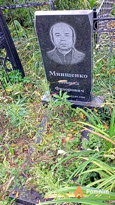 Мнищенко Леонид Федорович