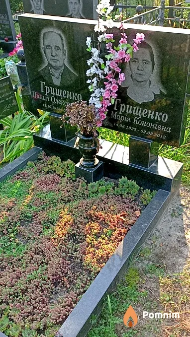 Грищенко Мария Кононовна