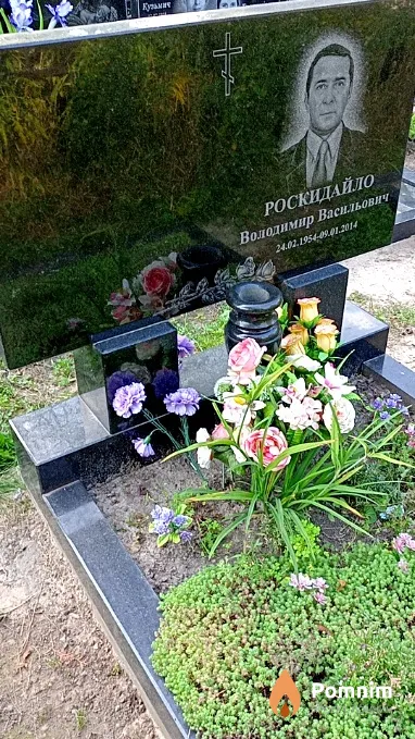 Роскидайло Володимир Васильович