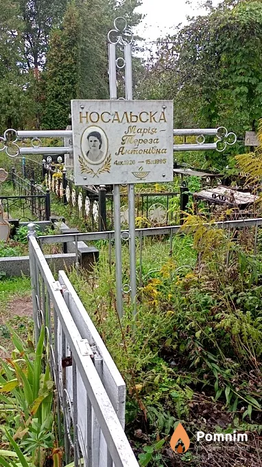 Носальская Мария-Тереза Антоновна