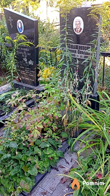 Ищенко Василий Сергеевич