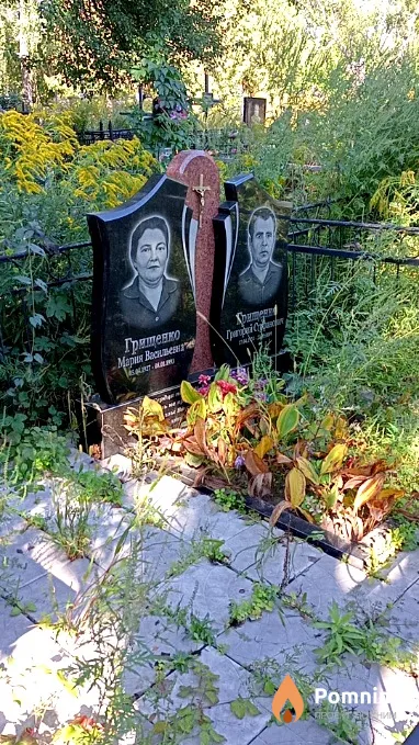 Грищенко Мария Васильевна