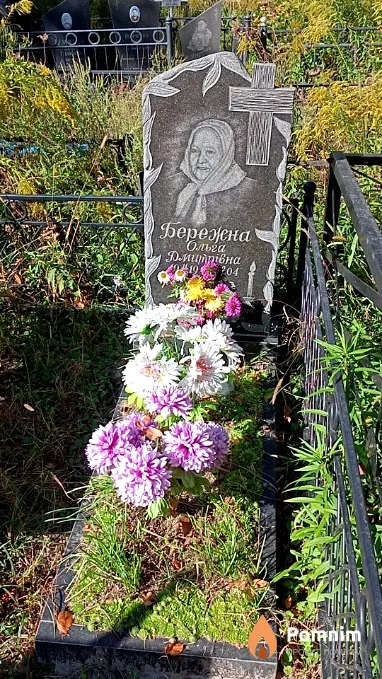 Бережна Ольга Дмитрівна