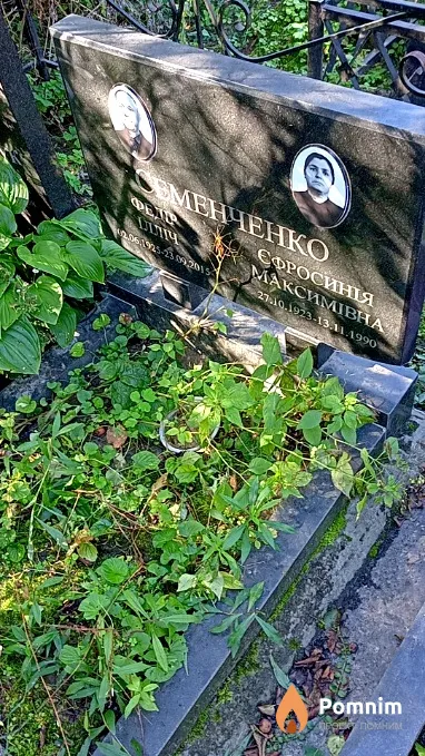 Семенченко Федір Ілліч