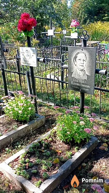 Глагоцька Катерина Евменівна