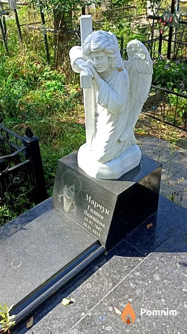 Марчук Галина Якимівна