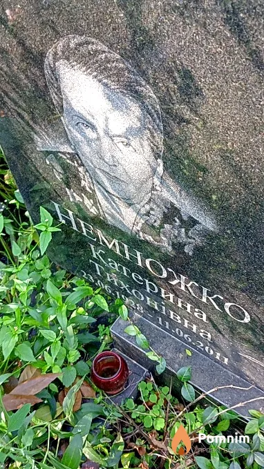 Немножко Катерина Тихонівна